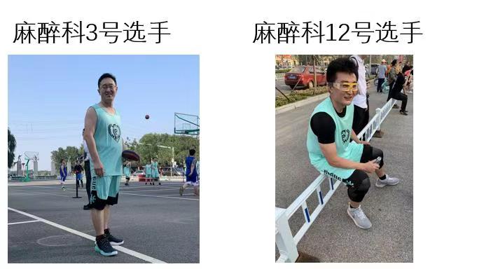 篮球1