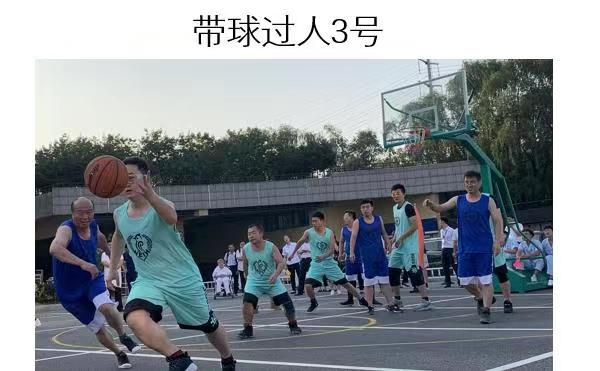 篮球4