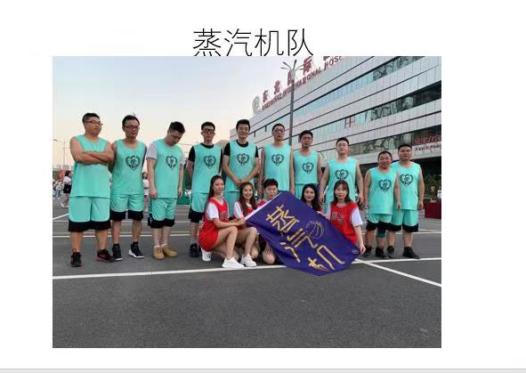篮球6